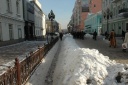 Arbat