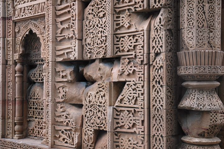 Qutab Minar complex