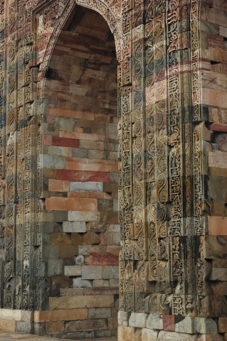 Qutab Minar complex