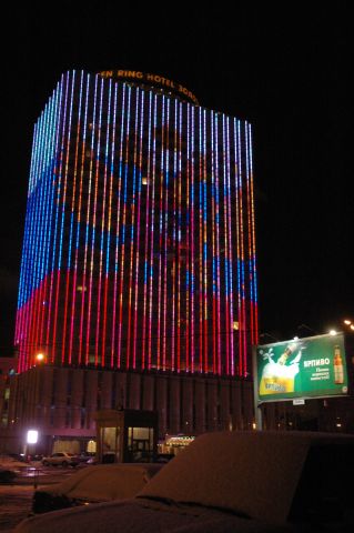 Tweelinggebouw van Belgrad hotel