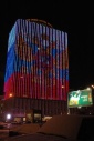 Tweelinggebouw van Belgrad hotel