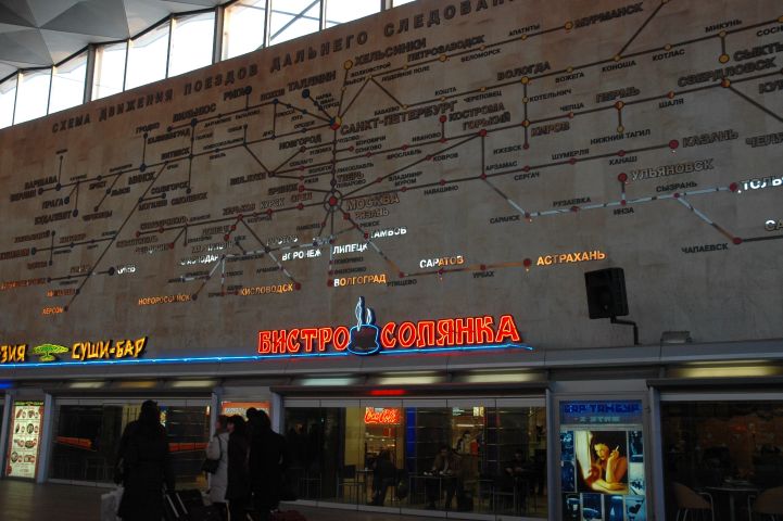 Moskou station in St.-Petersburg